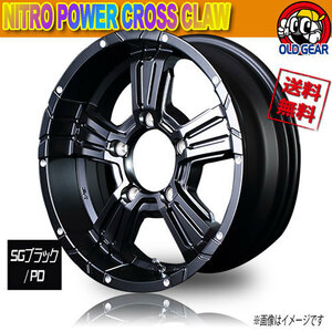 ホイール新品 1本のみ メーカー保証付 マルカ NITRO POWER CROSS CLAW SGブラック/PD 16インチ 5H139.7 6J-5 業販4本購入で送料無料