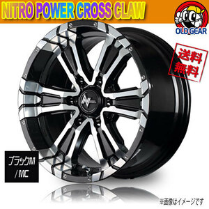 ホイール新品 4本セット 保証書付 マルカ NITRO POWER CROSS CLAW ブラックM/MC 15インチ 6H139.7 6J+33 106.1 業販4本購入で送料無料