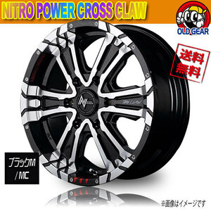 ホイール新品 4本セット マルカ NITRO POWER CROSS CLAW ブラックM/MC/GRAFFITI 17インチ 6H139.7 8J+20 106.1 業販4本購入で送料無料