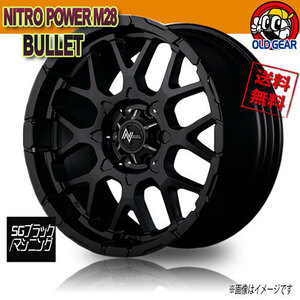 ホイール新品 4本セット マルカ NITRO POWER M28 BULLET SGブラック/マシニング 17インチ 6H139.7 6.5J+48 100.1 業販4本購入で送料無料