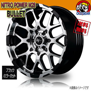 ホイール新品 4本セット マルカ NITRO POWER M28 BULLET ブラック/ミラーカット 20インチ 6H139.7 8.5J+20 106.1 業販4本購入で送料無料