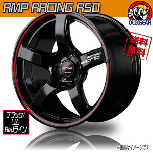 ホイール新品 1本のみ メーカー保証付 マルカ RMP RACING R50 ブラック/リムRedライン 18インチ 5H114.3 8J+45 73 業販4本購入で送料無料