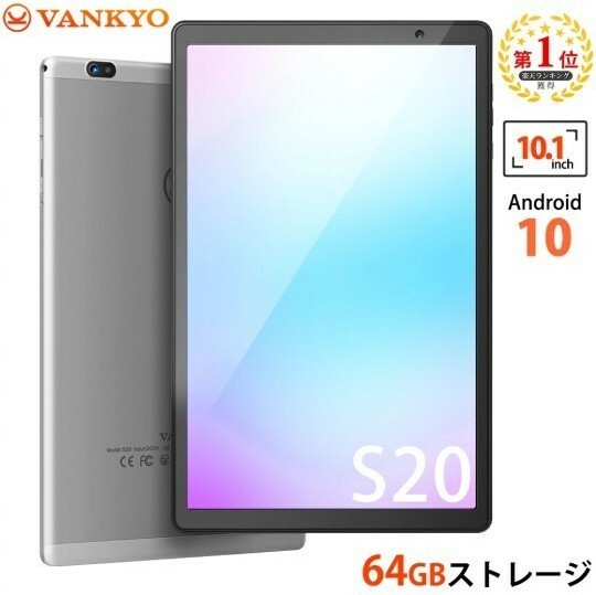 ワンキョー　タブレット　10インチ　S20 RAM3GB ROM64GB