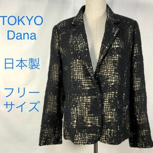 セール中　TOKYO Dana 鍵網ジャケット　レースジャケット　レディース黒ジャケット　ジャケット　日本製レディースジャケット