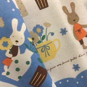 ラスト!〈貴重レア!〉le sucre ル シュクル 可愛いうさぎ柄 ブルー 50cm 〈今だけ!ル シュクルのハギレおまけ付!〉