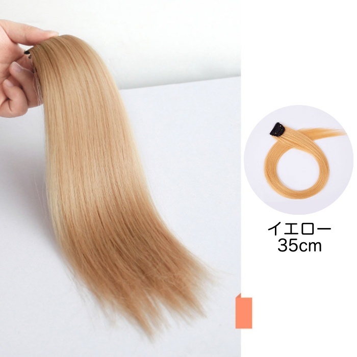 ヘアエクステの値段と価格推移は?|68件の売買情報を集計したヘア ヘアエクステの値段と価格推移は?|68件の売買情報を集計したヘア