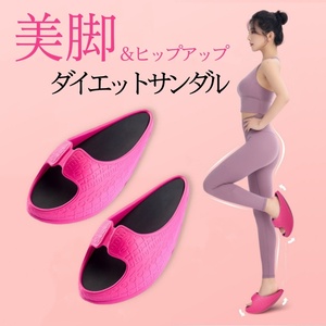  free shipping * new goods beautiful legs diet sandals diet slippers correction sandals cat .O legs *M/ pink 
