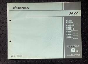  Jazz parts catalog 