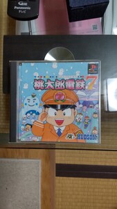 桃太郎電鉄7 PSソフト