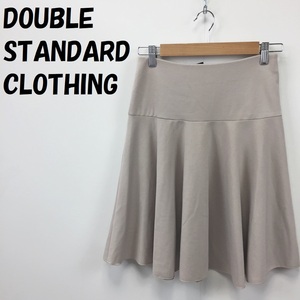 【人気】DOUBLE STANDARD CLOTHING/ダブルスタンダードクロージング 膝丈 フレアスカート ベージュ サイズF/S2407