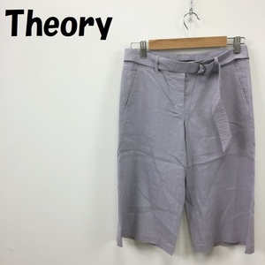 【人気】Theory/セオリー リネン混 ハーフパンツ ベルト付き パープル サイズ2 レディース/S2419