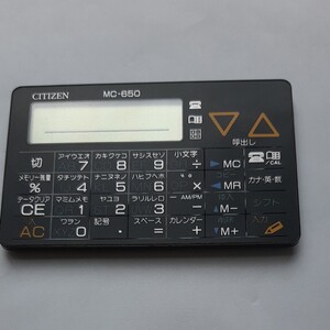 美品 電卓電子電話帳名刺サイズ MC650 80年代家電 稼働中