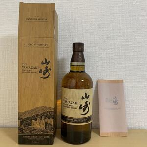 山崎 リミテッド エイディション LIMITED EDITION 2021 700ml 限定 サントリー箱付 ウイスキー