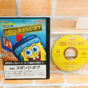【レンタル落ちDVD】スポンジボブ 剣闘士スポンジボブ