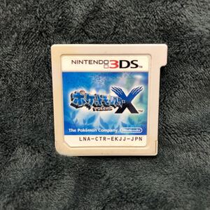 ポケットモンスターX 3DSソフト