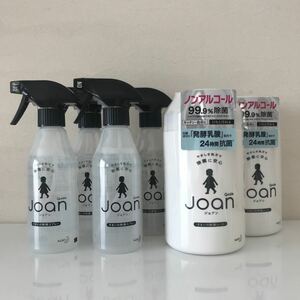 【新品未開封】Joan ジョアン セット すまいの除菌スプレー ＆ すまいの除菌シート