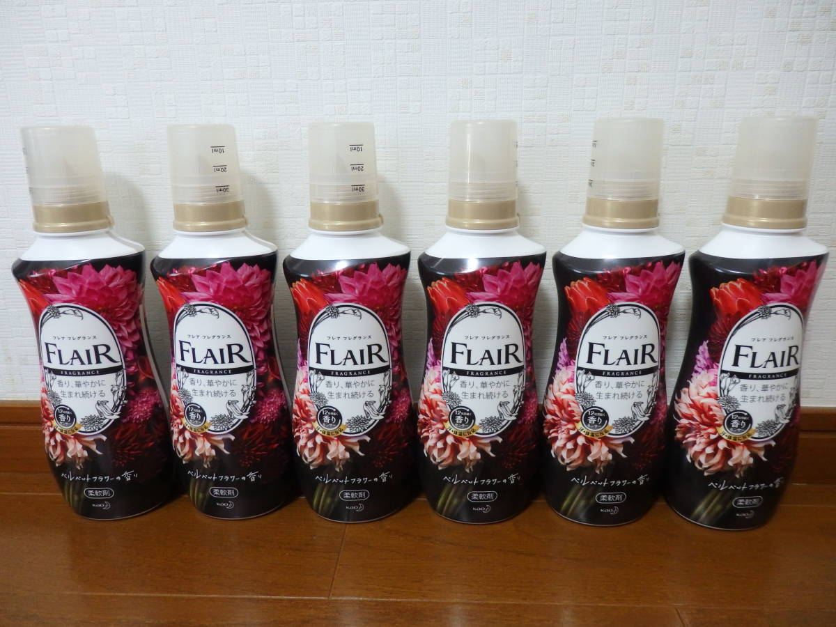 2023年最新】Yahoo!オークション -花王フレアフレグランスの中古品