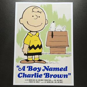 海外ポスター『スヌーピーとチャーリー』（A Boy Named Charlie Brown）#2　A3サイズ★ピーナッツ/Snoopy/チャーリー・ブラウン