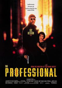 ポスター『レオン』（Leon）（The Professional) US版★リュック・ベッソン/ジャン・レノ/ナタリー・ポートマン