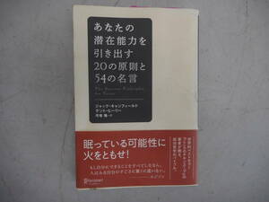 TOEICテスト直前10日間の情報