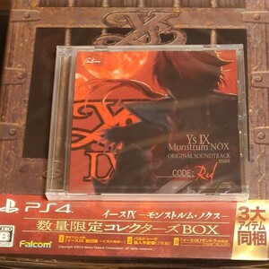 イース9 コレクターズ PS4