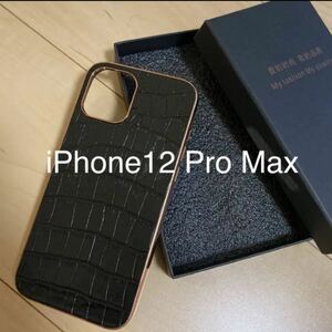 iPhone12ProMAX ケース クロコダイル柄　ワニ柄　黒　ゴールド　縁