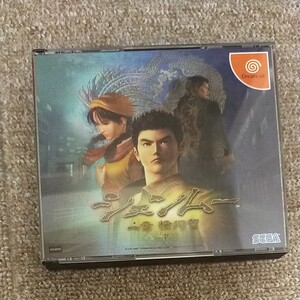ドリームキャスト シェンムー