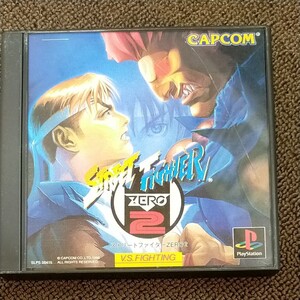 プレイステーション カプコンストリートファイターZERO2