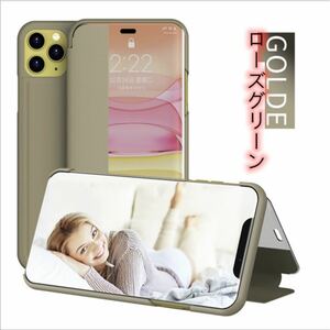 iPhone12promaxケース スマホカバー　手帳型 スタンド機能