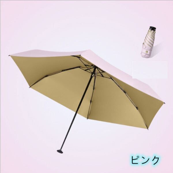 日傘 雨傘 超軽量 折りたたみ傘 晴雨兼用 UVカット ピンク