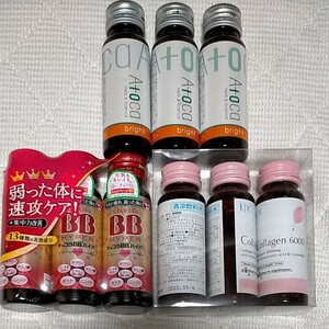 美容ドリンクセット