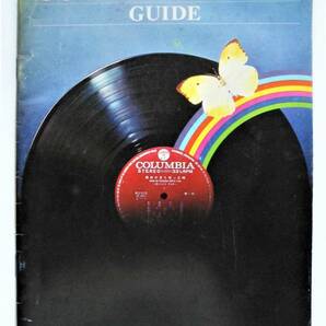 ☆1973年・コロムビア レコード ガイド★Columbia Records GUIDE★の画像1