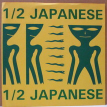 HALF JAPANESE-Postcard +4 (US Orig.Black Vinyl 7/Yellow PS)_画像1