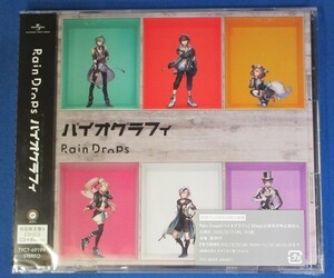 Rain Drops／バイオグラフィ★初回限定盤A(CD＋Blu-ray)★未開封新品★