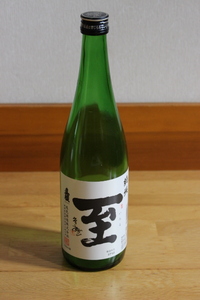 日本酒 真稜 至 純米 720ml ディスプレイ 空瓶 未開栓 V6 坂本昌行