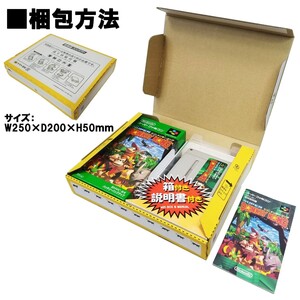 スーパードンキーコング(アクション)