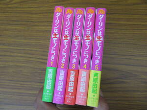 ヤフオク 由起の中古品 新品 未使用品一覧 ヤフオク 由起の中古品 新品 未使用品一覧