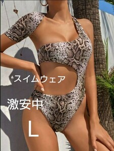 コスプレ セクシー 誘惑 エロティック 特殊加工 ハイレグ 水着 レースクイーン 特殊柄 L【サマーセール 見直し破壊価格】