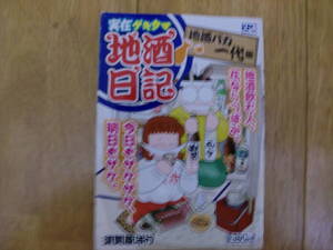 ヤフオク 須賀原洋行の中古品 新品 未使用品一覧 ヤフオク 須賀原洋行の中古品 新品 未使用品一覧