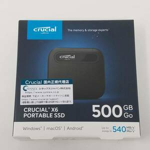 Crucial X6 500GB ポータブルSSD CT500X6SSD9 新品未使用 送料無料