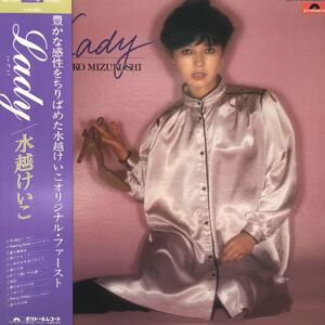 水越けいこ LADY 帯付LP レコード 5点以上落札で送料無料S