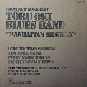 大木トオル Toru Oki Blues Band ”Manhattan Midnight“ プロモ LP レコード 5点以上落札で送料無料S