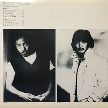 V.A. 昴ーすばるー南回帰線 谷村新司 堀内孝雄 LP レコード 5点以上落札で送料無料S_画像1