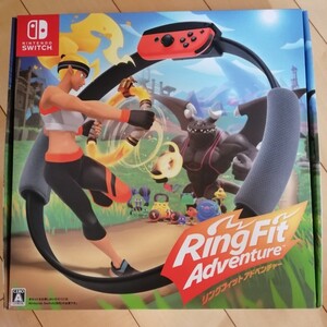 リングフィットアドベンチャー