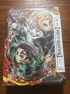 劇場版 鬼滅の刃 無限列車 完全生産限定版DVD