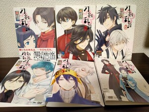 「刀剣乱舞-花丸- 其の一 - 其の六」