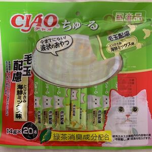 CIAO チャオ ちゅ~る 毛玉配慮とりささみ海鮮ミックス味 14g×20本 いなば ちゅーる 猫用液状おやつ 国産品 保存料不使用