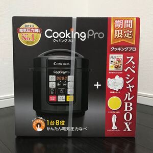 【お値下げ不可|メーカー保証2022.9.20日まで|新品未開封】クッキングプロ 限定セット 黒 ブラック レシピブック付き