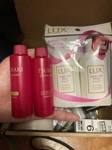 TSUBAKI エクストラモイスト LUX シャンプーリンス 資生堂プリオール 新品