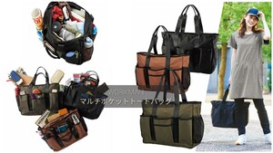 カーキ WORKMAN マルチポケット トートバッグ ワークマン WORKMANPLUS ワークマンプラス アウトドア キャンプ